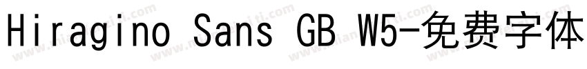 Hiragino Sans GB W5字体转换